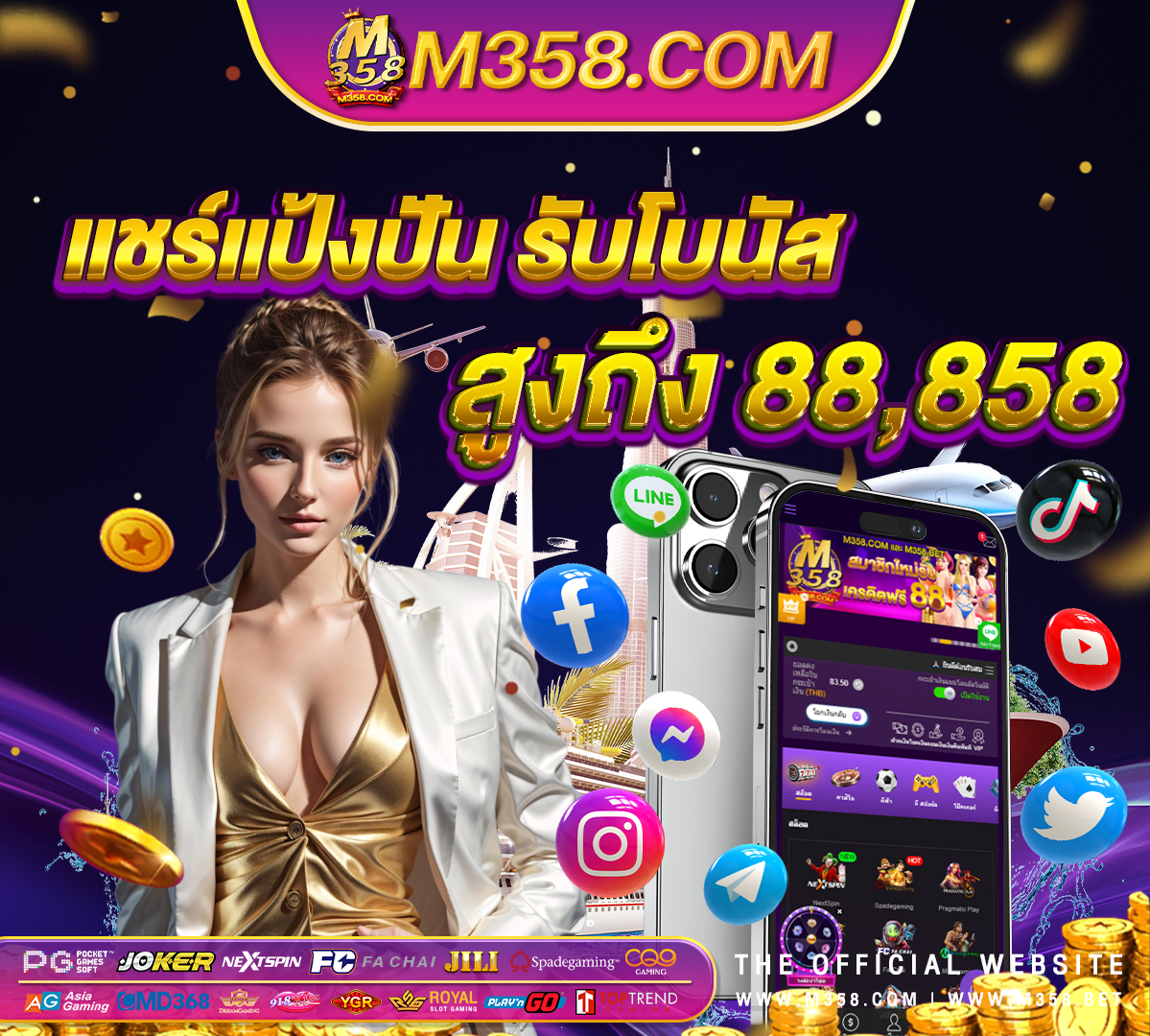 เว็บพนัน ufa168bet ufabet เข้าสู่ระบบ ทางเข้า 789